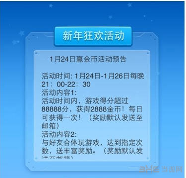 新澳门开奖记录查询：助你赢在起跑线，掌握致胜先机！