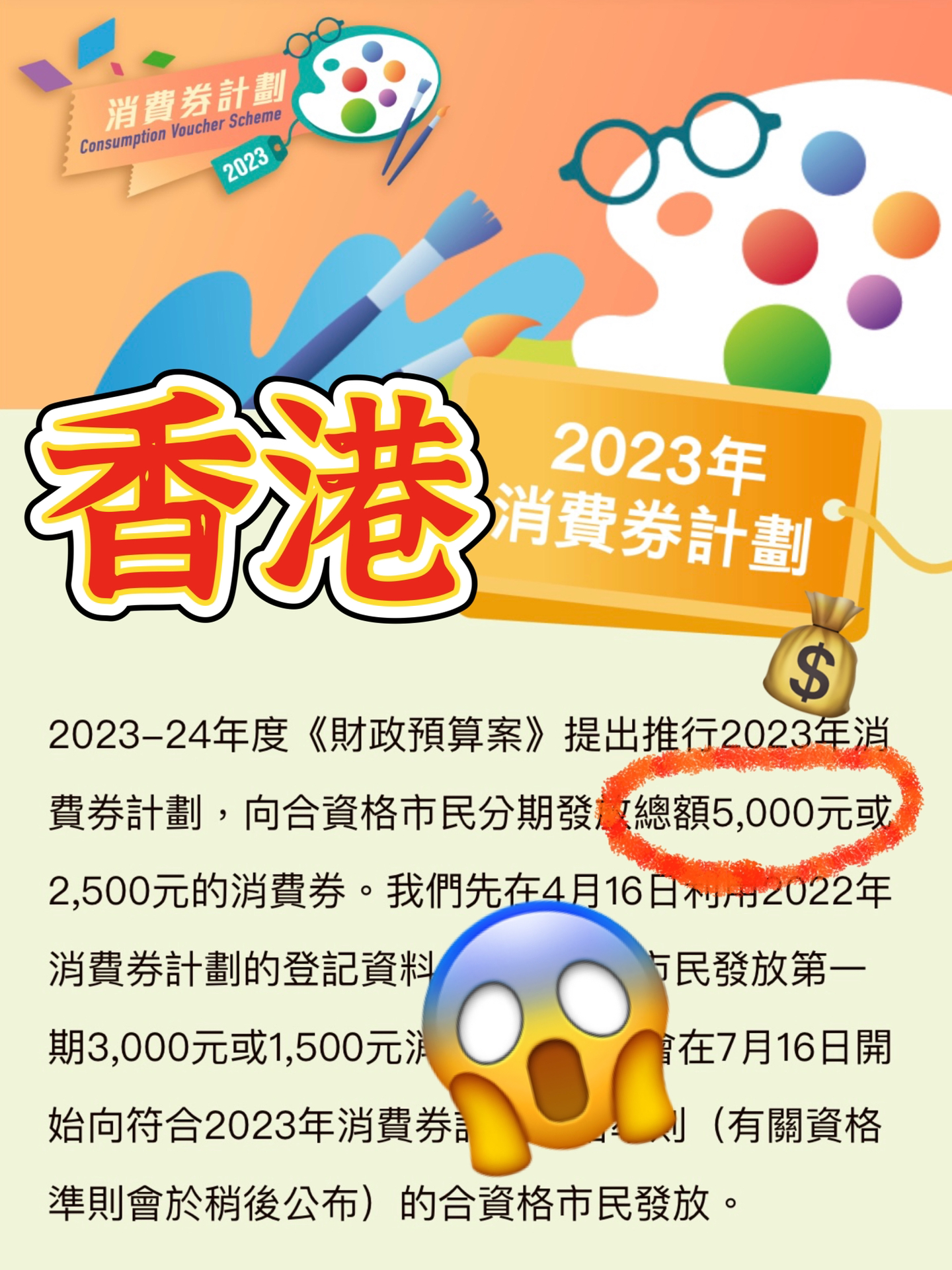 香港最全资料图库正正版2023版下载，让资源触手可及！