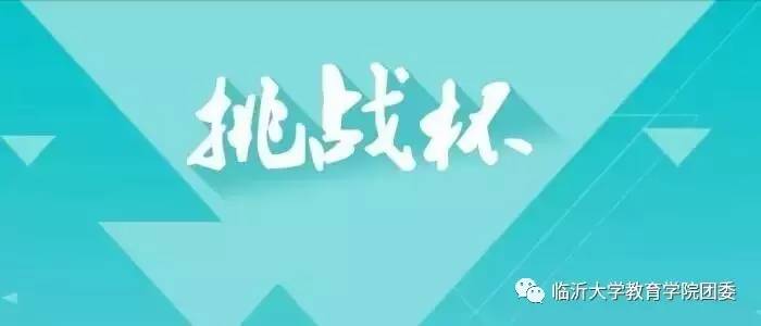 3天2板创新医疗：参股的博灵脑机产品尚未正式上市，仅因与科研机构合作而销售少量产品|界面新闻 · 快讯