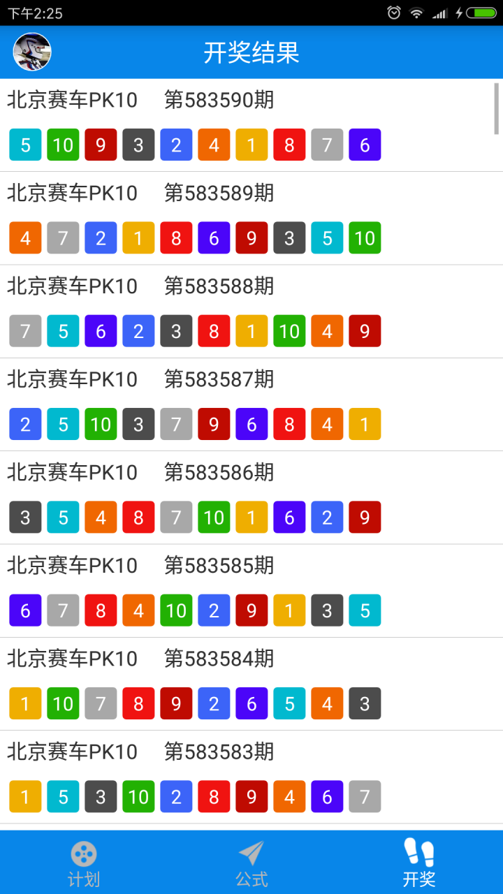 49tkcom澳彩资料图库49Tk下载——精准资料，助您掌握澳彩秘密