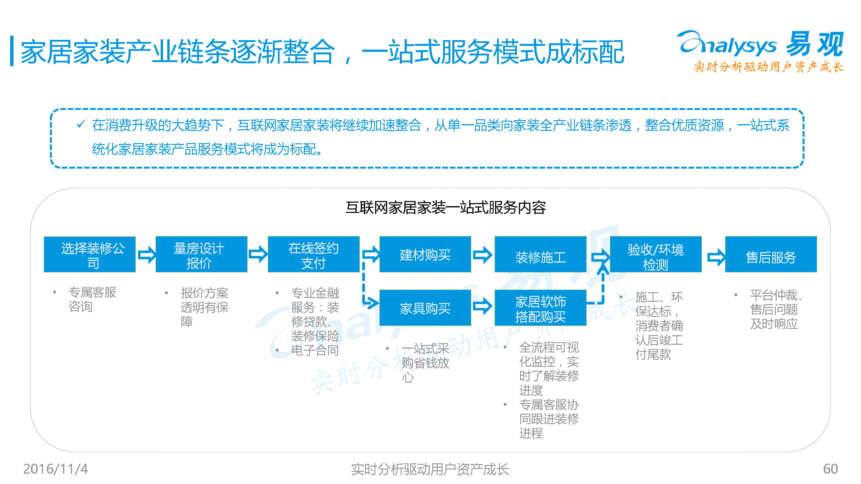 2023澳门特马今晚开奖网址揭秘：成功者背后的秘密