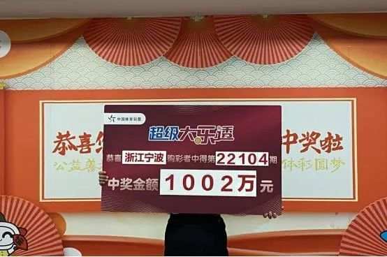 2024一码一肖1000准确——精准预测，稳赚未来