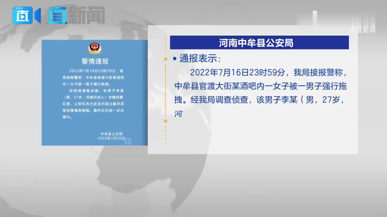 山东新泰通报“12岁女孩感染HPV”：其17岁男友被采取刑事强制措施|界面新闻 · 快讯