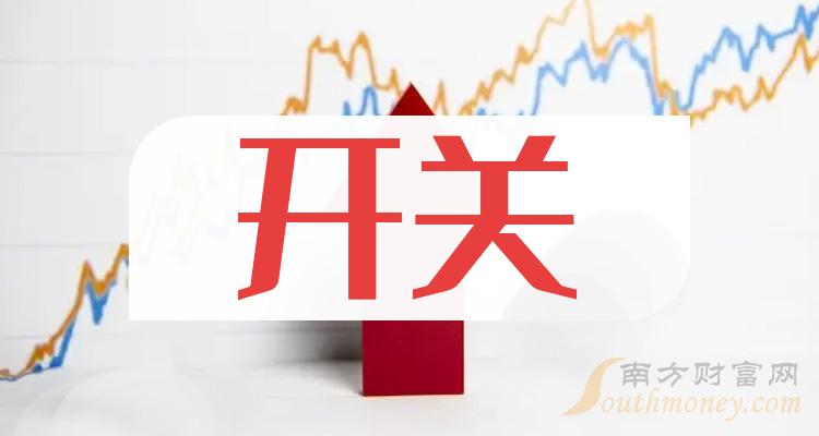 管家婆三期必开一期2024，开启你的财富新篇章