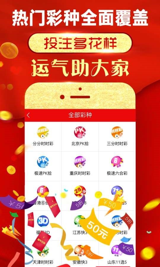 35图库大全免费资料图——全面引领视觉创作的最佳资源库