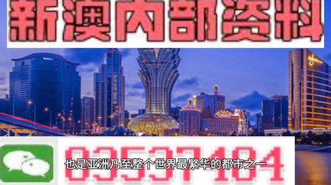 2022澳门今天晚上开什么码，揭秘财富奥秘！