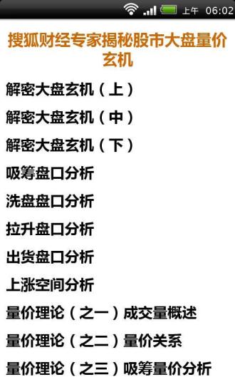 揭秘“308kcm每期玄机免费资料”的独特魅力：助您轻松解码玄机