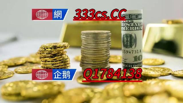 免费香港100%最准一肖一码，助您精准锁定财富密码！