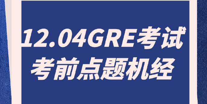 2024澳门最准免费资料：让你赢得先机，开启财富之门！