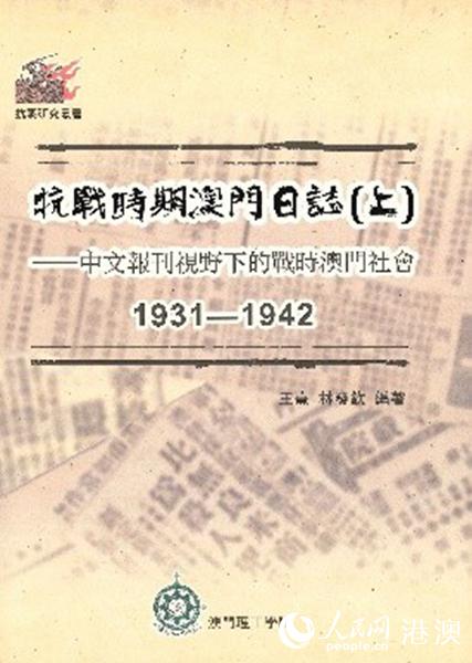 澳门马经论坛六肖18码，掌握精准信息的智慧之选