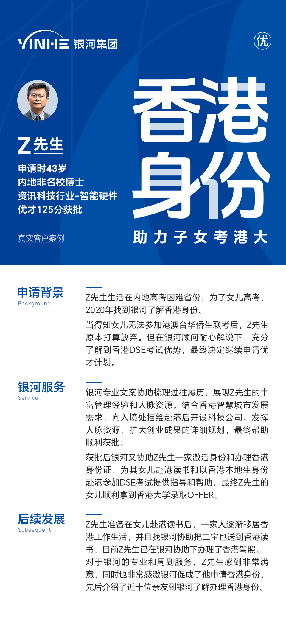 2023年香港今期开奖结果图片：完整解析与获取指南