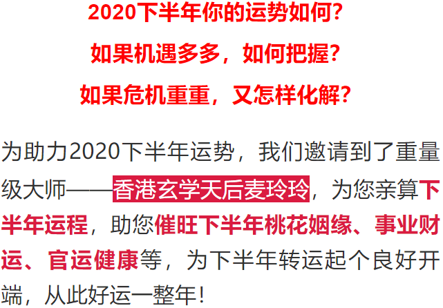 澳门管家婆四不像：解密运势背后的玄机