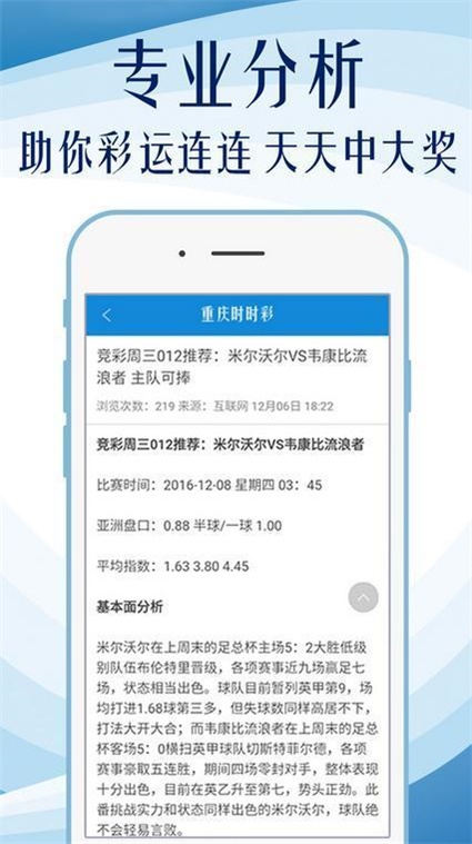 2024澳门管家婆资料正版大全9494com，全网最准资料库