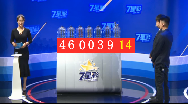 新澳彩开奖记录2024年最新结果，为您解锁彩市新趋势！