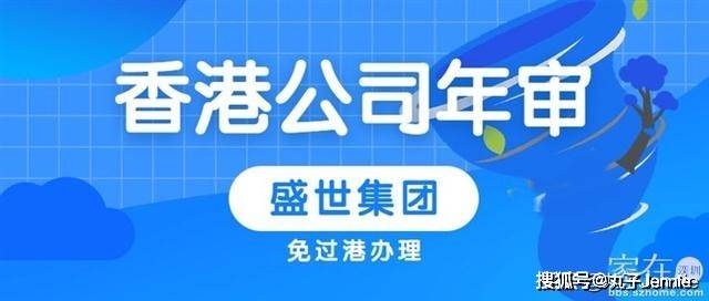 港澳宝典香港资料大全——一站式掌握港澳最新资讯