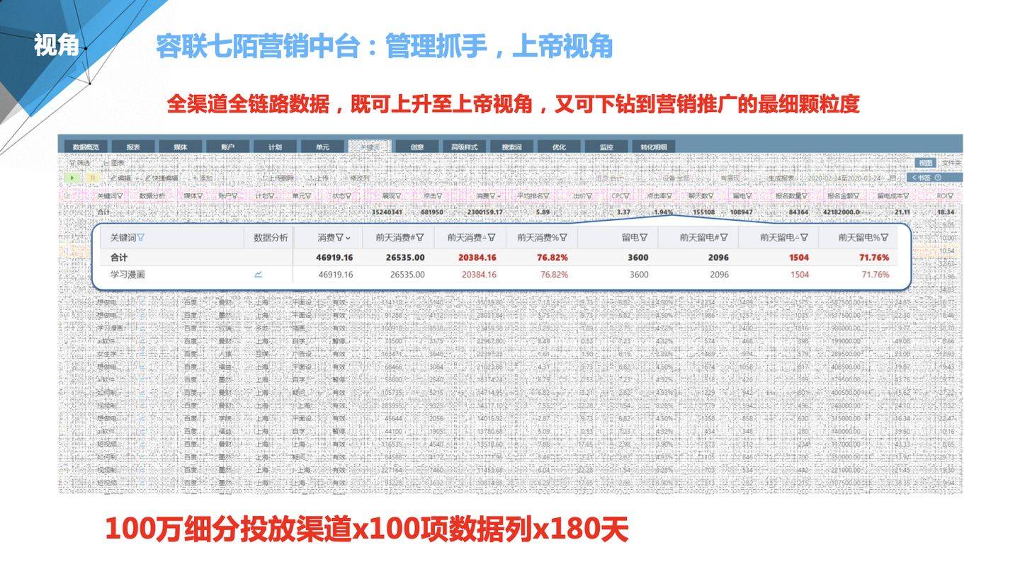 新澳管家婆最新资枓：破解财富密码的秘密武器