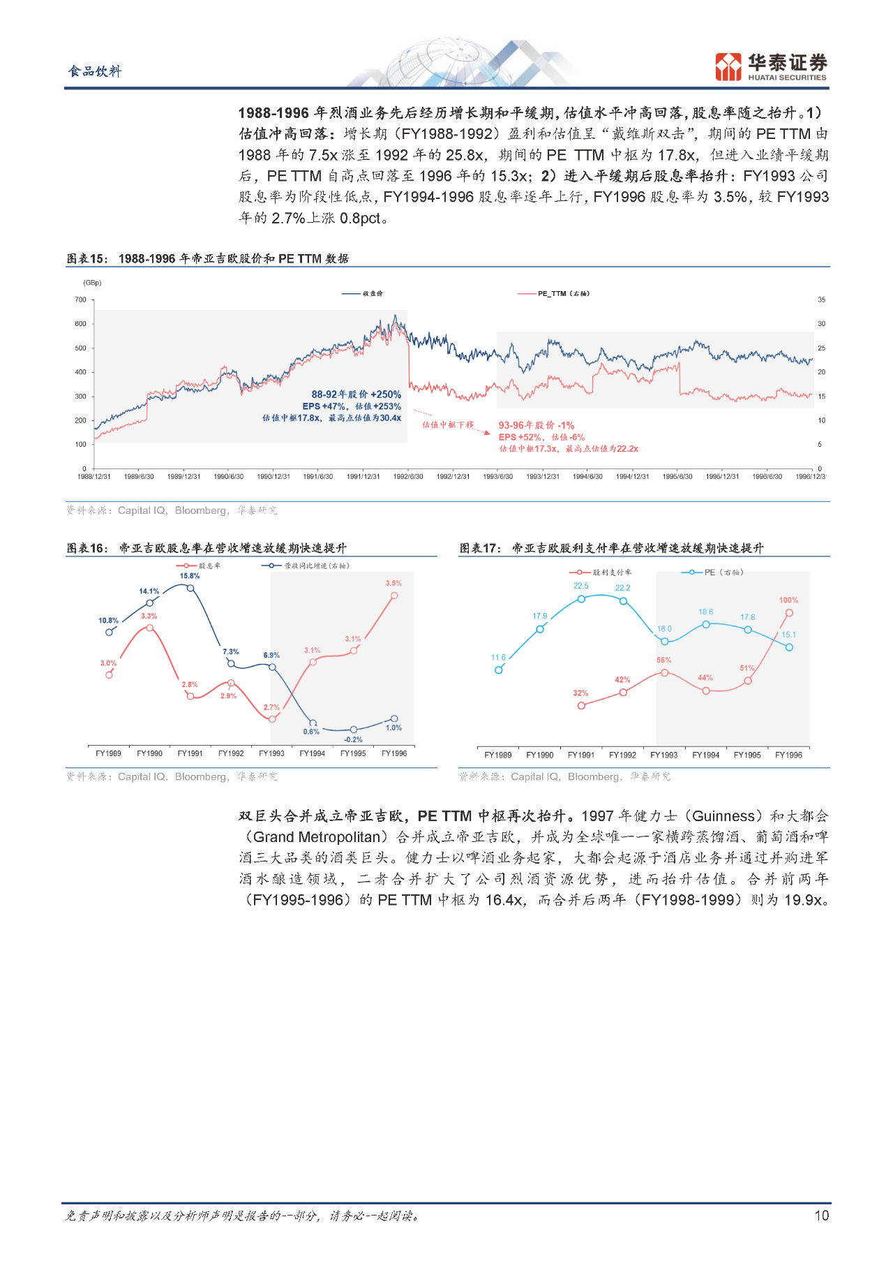 新澳门资料大全正版资料2023：揭秘澳门博彩行业的新趋势与发展机遇