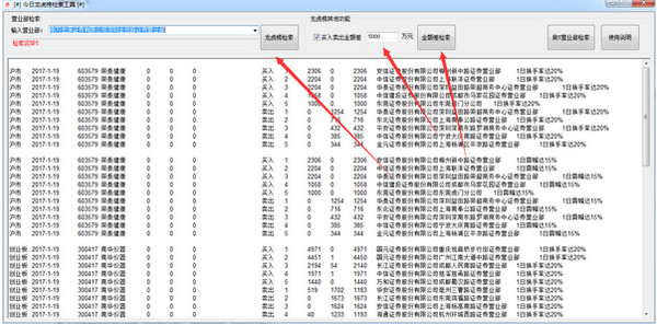 626969acom澳彩开奖结果查询下载，快速掌握精准开奖结果