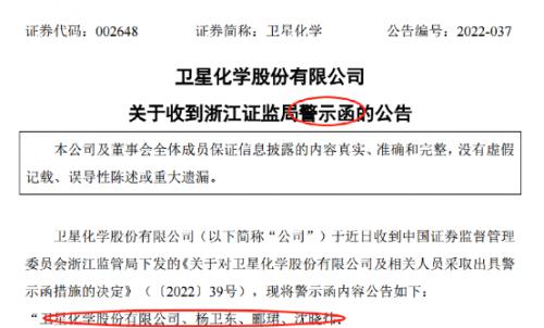 证监会就《上市公司信息披露管理办法》以及上市公司年报、半年报格式准则修订稿公开征求意见|界面新闻 · 快讯