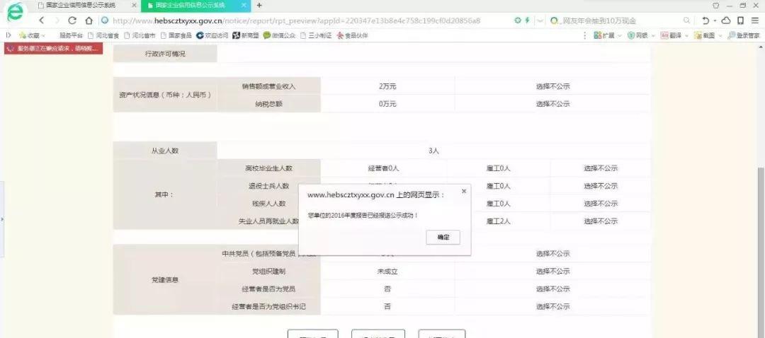 上交所：本周对68起证券异常交易行为采取书面警示等监管措施|界面新闻 · 快讯