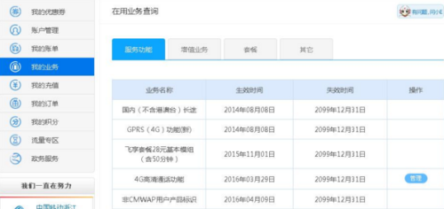 2024年新澳门管家婆资料先峰——解锁成功的密码，尽在掌握！