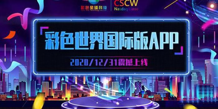 118图库彩色厍图印刷，打造卓越品质，呈现精彩世界