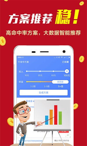 49图库一首页下载——开启便捷图片搜索的新篇章