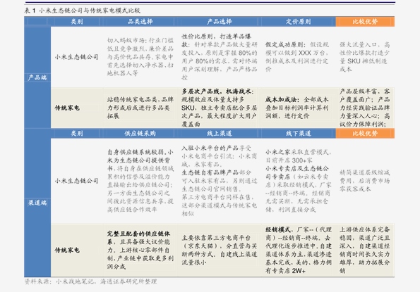 2024新奥历史开奖记录29期——揭开历史的神秘面纱，幸运从这里开始