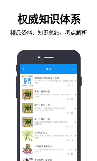 17图库资料app下载——图库达人必备的资源神器