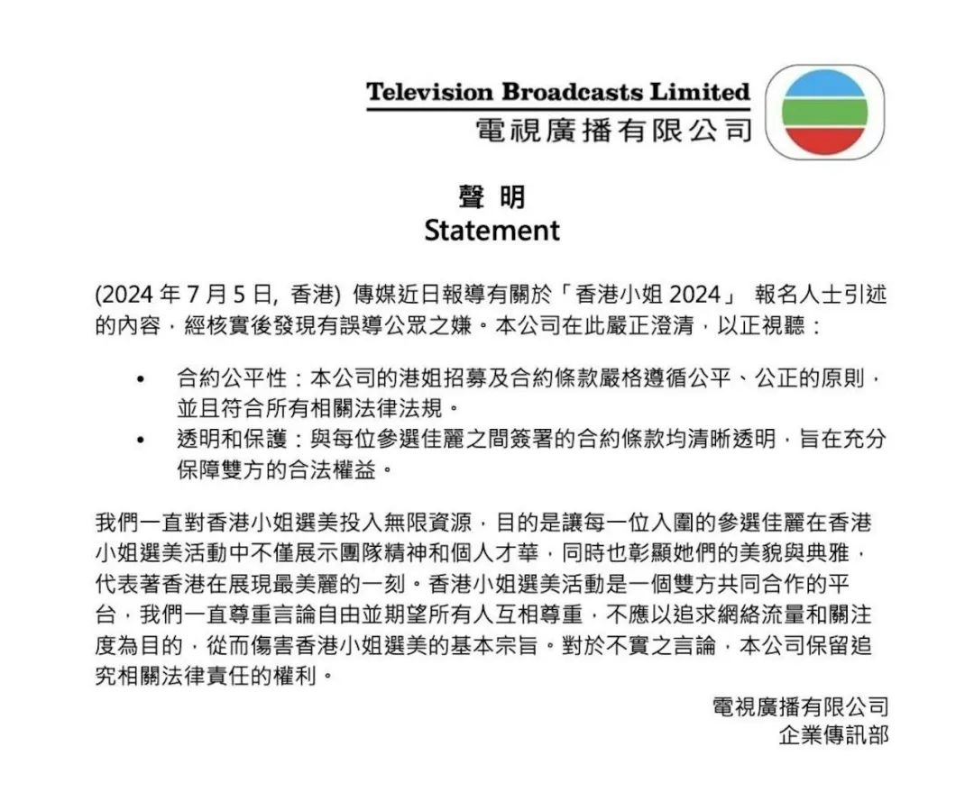 2024年香港资料免费公开，助您解锁成功之钥