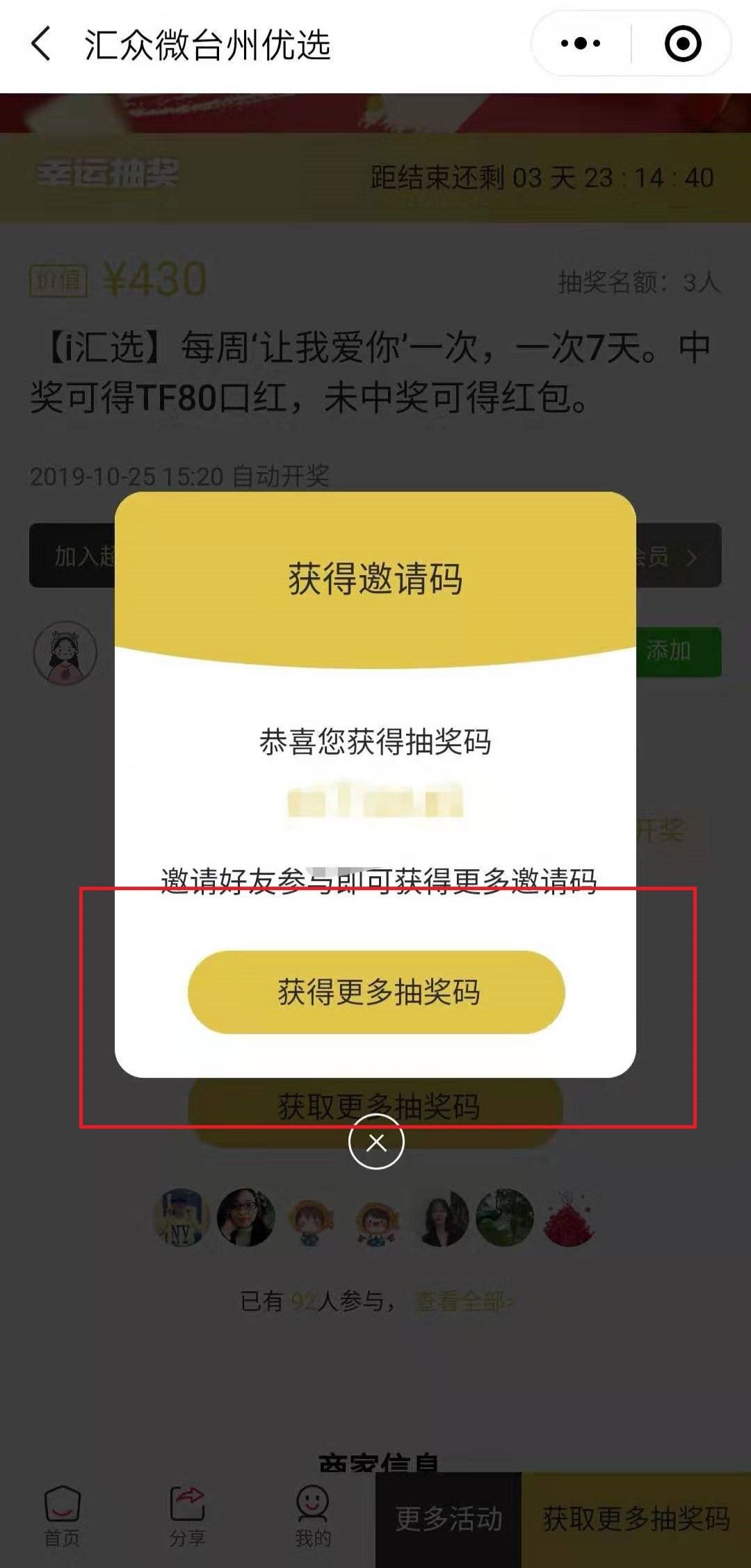 最准一肖一码100%噢，轻松掌握中大奖的秘诀！