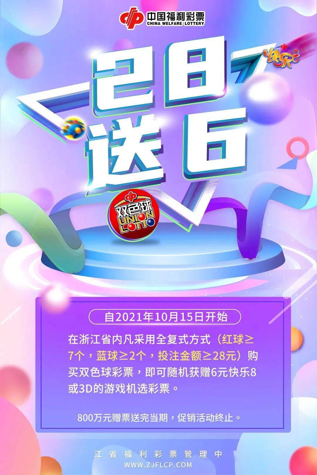 白小姐一肖一码100准，助您轻松赢大奖！