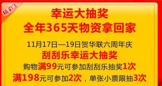 管家婆两组三中三，让中奖成为一种生活方式