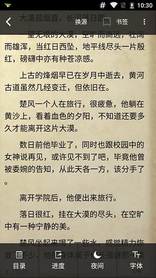 解密“4887铁筼结果开奖结果小说”的火爆背后