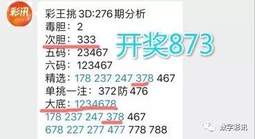 精选9944cc天下彩，畅享精准致富之道！