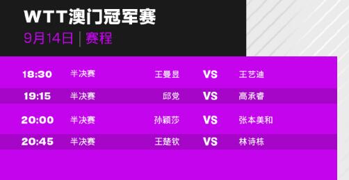 2024澳门今晚开奖结果，尽享巅峰时刻