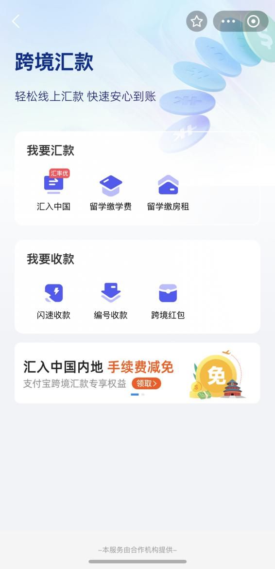 777788888管家婆网站下载——让您的理财生活更轻松高效