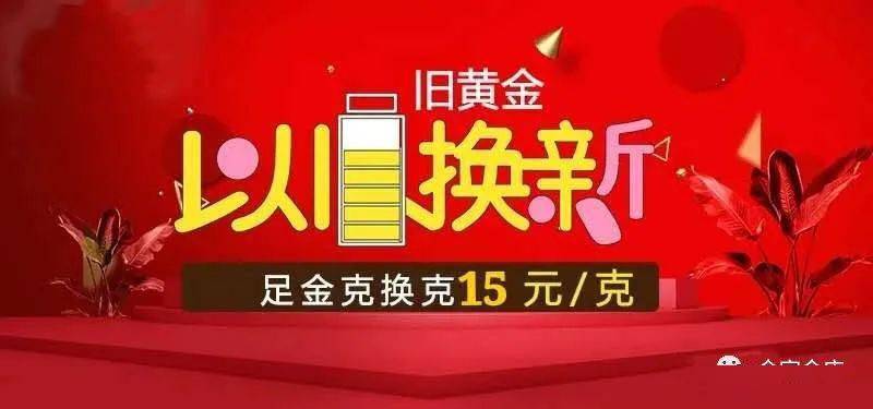 2024年新澳门王中王开奖结果：好运加持，开启幸运新篇章