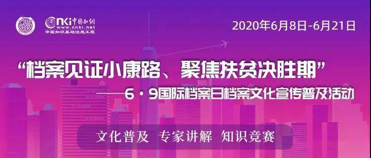 2023澳门管家婆资料大全免费：全面解锁你的致富之路