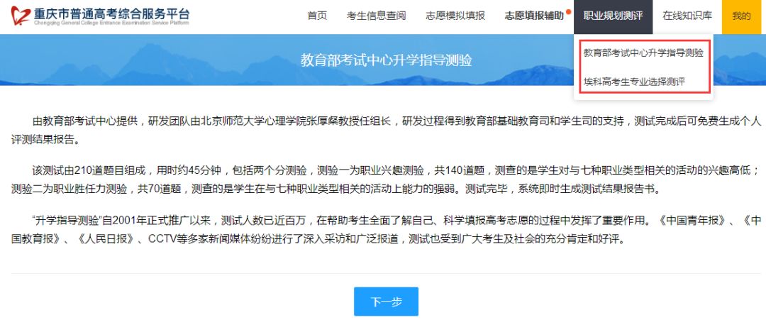 澳门正版大全免费资料——一站式获取权威信息的优质选择