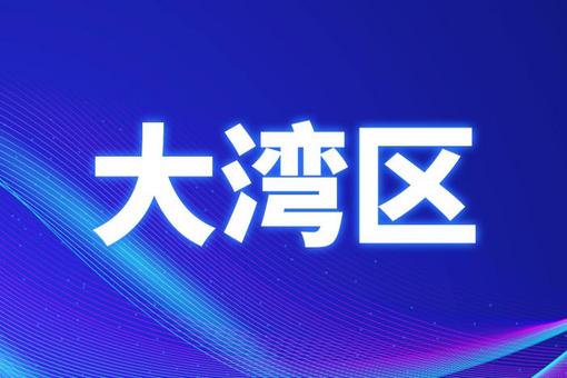 新澳门管家婆一码一——开启您的财富新天地