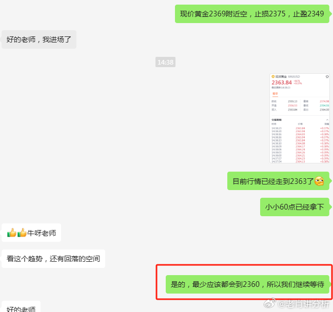 澳门一肖一码一特一中：精准预测，助你赢得未来