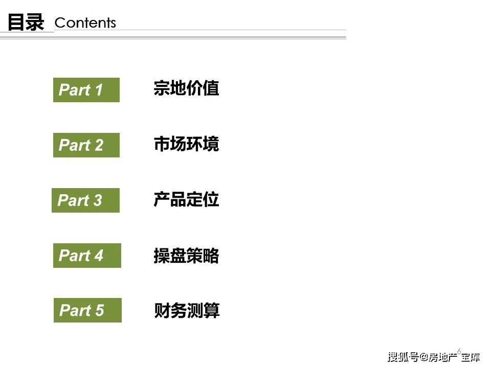 澳门正版资料大全2023下载，开启全新便捷查询体验