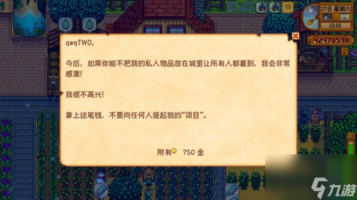 探索神秘玄机：78345黄大仙综合资料的智慧奥秘