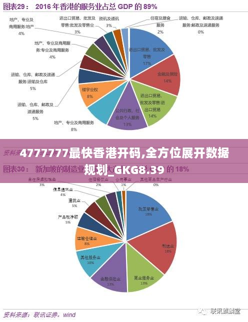 香港三期必开一期：探索财富密码，洞悉幸运玄机