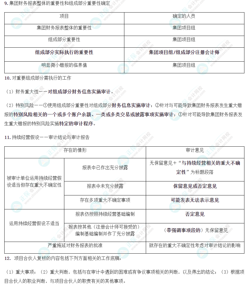 澳门六开奖结果2023开奖记录查询网站，快速掌握最新开奖资讯！