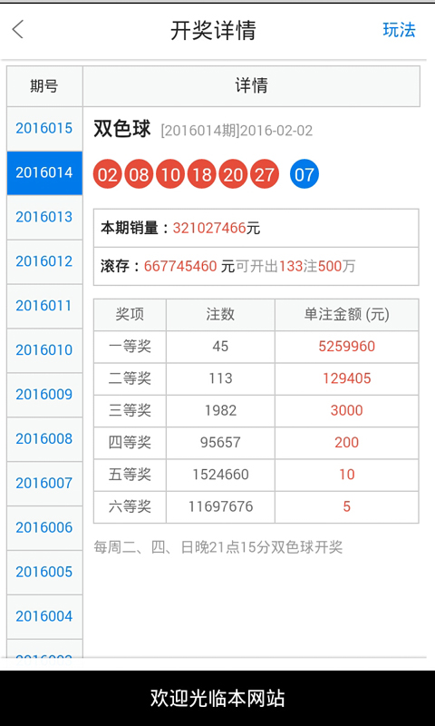 白小姐一肖一码免费期期中的致胜秘笈