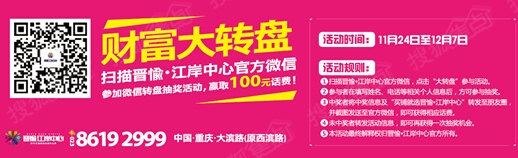 如何通过“管家婆一肖一码100%中奖澳门”获得财富自由？