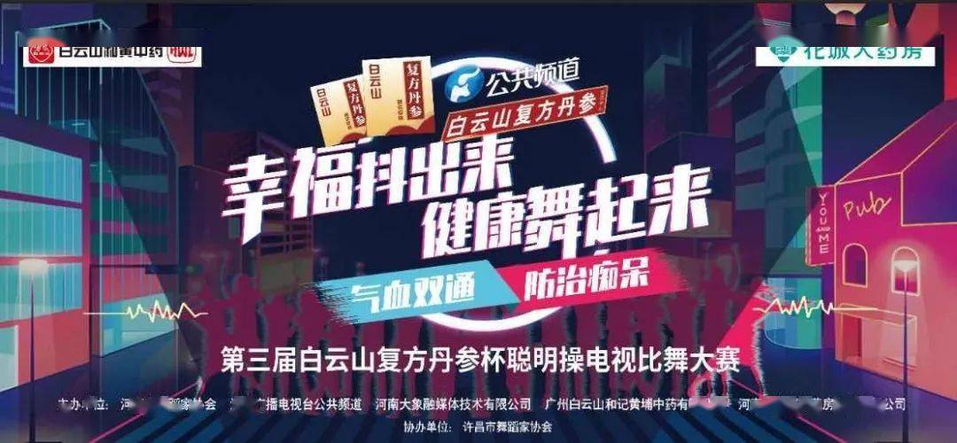 49图库免费的资料港澳2024版下载，让你尽享视觉盛宴