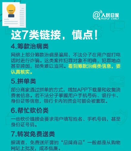 澳门免费资料大全精准版——掌握财富密码的必备指南